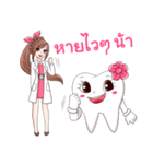 Lovely dentist and smart tooth by DTH（個別スタンプ：29）