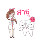 Lovely dentist and smart tooth by DTH（個別スタンプ：31）