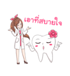 Lovely dentist and smart tooth by DTH（個別スタンプ：33）