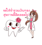 Lovely dentist and smart tooth by DTH（個別スタンプ：35）