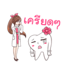 Lovely dentist and smart tooth by DTH（個別スタンプ：40）