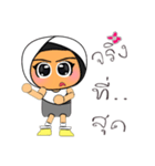 Saniko.V14（個別スタンプ：33）