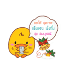 Christmas Day ！！（個別スタンプ：5）