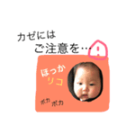 ricostan（個別スタンプ：5）