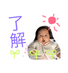 ricostan（個別スタンプ：8）