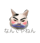 愛犬たける愛猫みゅう（個別スタンプ：9）