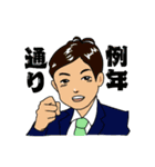 PCO Works, Inc.（個別スタンプ：2）