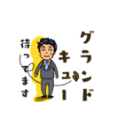 PCO Works, Inc.（個別スタンプ：3）