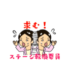 PCO Works, Inc.（個別スタンプ：5）