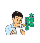 PCO Works, Inc.（個別スタンプ：6）
