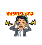 PCO Works, Inc.（個別スタンプ：8）