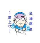 PCO Works, Inc.（個別スタンプ：9）