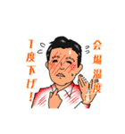 PCO Works, Inc.（個別スタンプ：10）