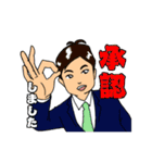 PCO Works, Inc.（個別スタンプ：19）