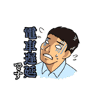 PCO Works, Inc.（個別スタンプ：26）