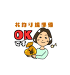 PCO Works, Inc.（個別スタンプ：27）