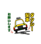 PCO Works, Inc.（個別スタンプ：28）