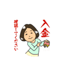 PCO Works, Inc.（個別スタンプ：29）