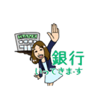 PCO Works, Inc.（個別スタンプ：31）