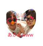 EHARAfammily（個別スタンプ：2）