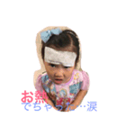 EHARAfammily（個別スタンプ：3）