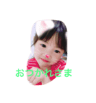 EHARAfammily（個別スタンプ：5）