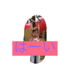 EHARAfammily（個別スタンプ：6）