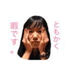 オレのスタンプ2（個別スタンプ：2）