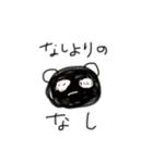 ゆるゆるあにまるず(JK語)（個別スタンプ：6）