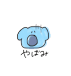 ゆるゆるあにまるず(JK語)（個別スタンプ：22）