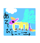 yuruidoubuthumura（個別スタンプ：1）