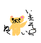 yuruidoubuthumura（個別スタンプ：2）
