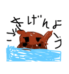 yuruidoubuthumura（個別スタンプ：9）