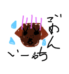 yuruidoubuthumura（個別スタンプ：11）