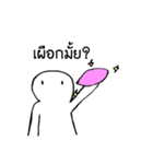 mr.whiteboy（個別スタンプ：4）