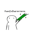 mr.whiteboy（個別スタンプ：5）
