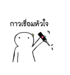 mr.whiteboy（個別スタンプ：7）