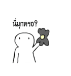 mr.whiteboy（個別スタンプ：8）