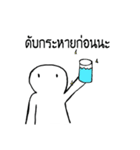 mr.whiteboy（個別スタンプ：9）