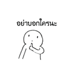 mr.whiteboy（個別スタンプ：10）