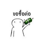 mr.whiteboy（個別スタンプ：11）