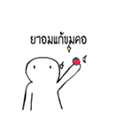 mr.whiteboy（個別スタンプ：12）