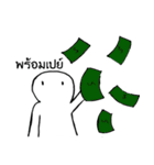 mr.whiteboy（個別スタンプ：14）