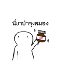 mr.whiteboy（個別スタンプ：16）