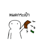 mr.whiteboy（個別スタンプ：17）