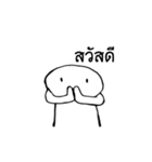 mr.whiteboy（個別スタンプ：24）