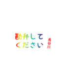 レインボー長谷川（個別スタンプ：13）