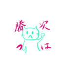 chari cat（個別スタンプ：9）