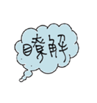 Taiwan Daily Expressions（個別スタンプ：1）