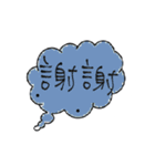 Taiwan Daily Expressions（個別スタンプ：2）
